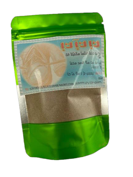 Kankankan Kankankan ߞߊ߲ߞߊ߲߬ߞߊ߲